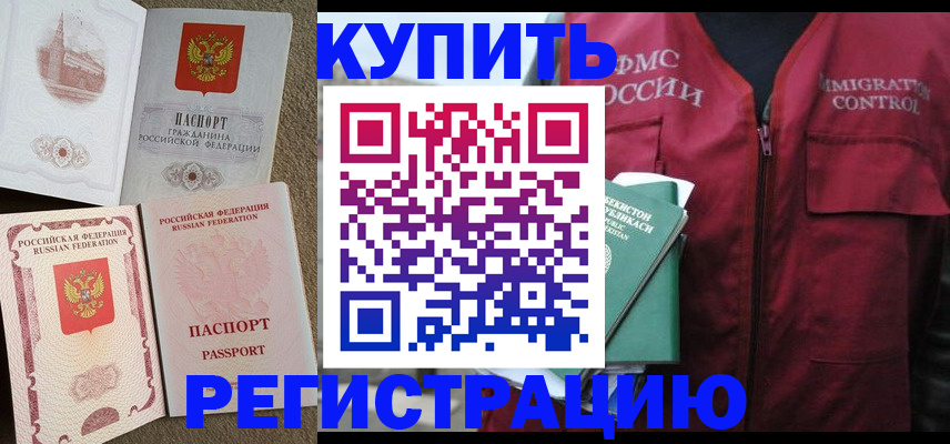 пропишу в квартире в Бирске